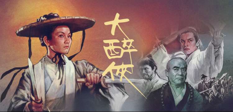 五杀影院 经典重温