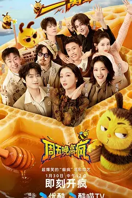 翡翠森林传说封面