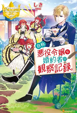 蓝宝石之谜重制版海报