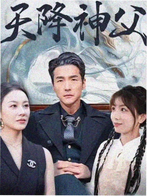 绝命毒师 五杀影院